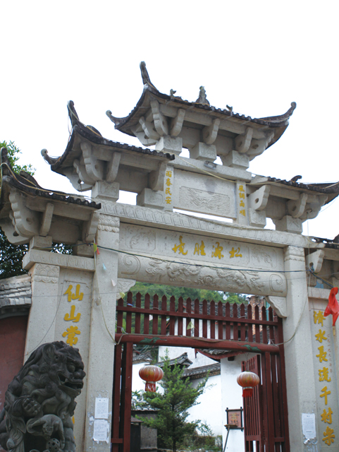 庆元大济村的扁鹊庙