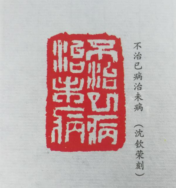 书法题字