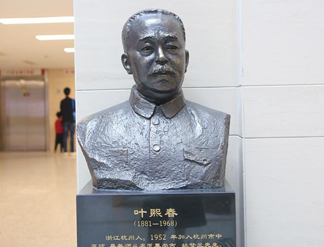 立在杭州市中医院的叶熙春铜像