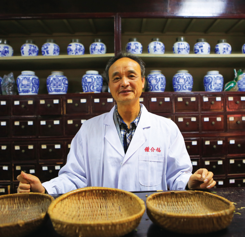 钟介福大掌柜汝庸庸