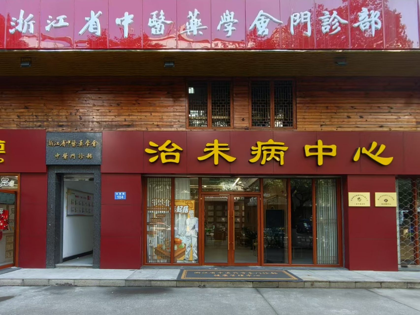 微信图片_20250311133503.jpg